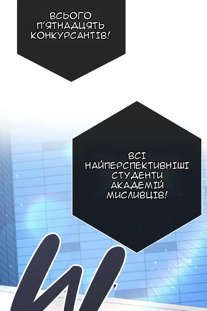 Сторінка 59