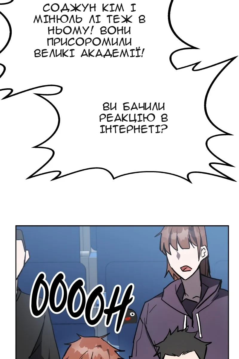 Сторінка 62