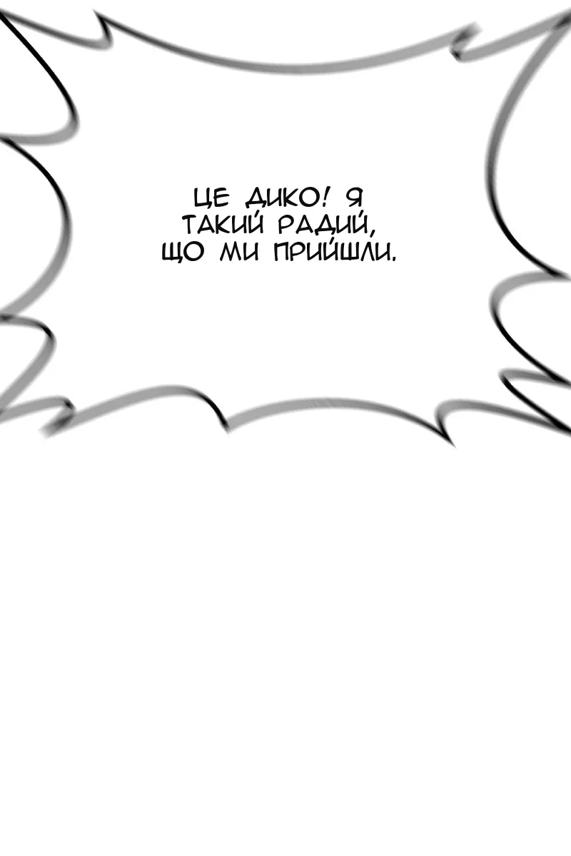 Сторінка 64