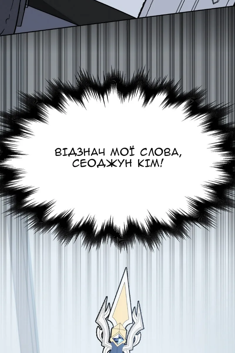 Сторінка 77