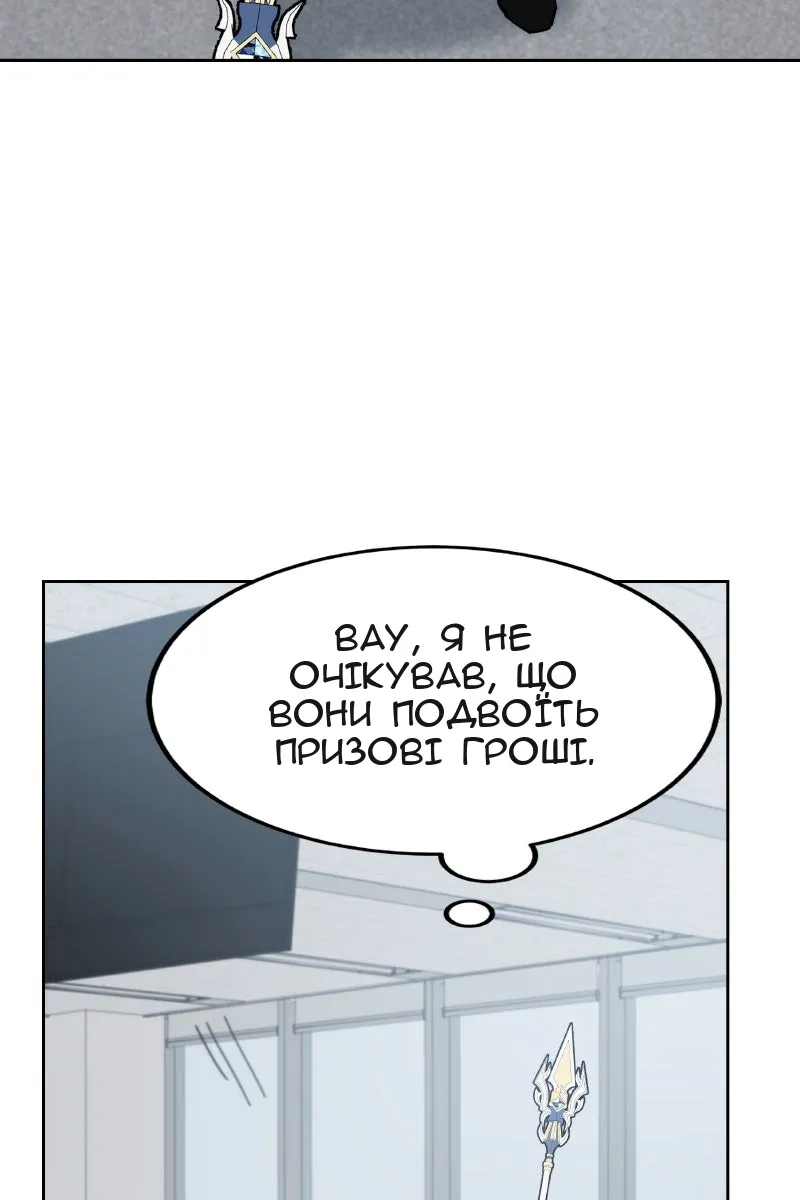 Сторінка 79