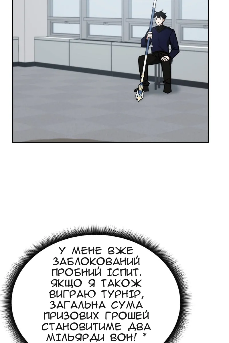 Сторінка 80