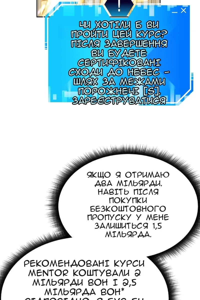 Сторінка 82