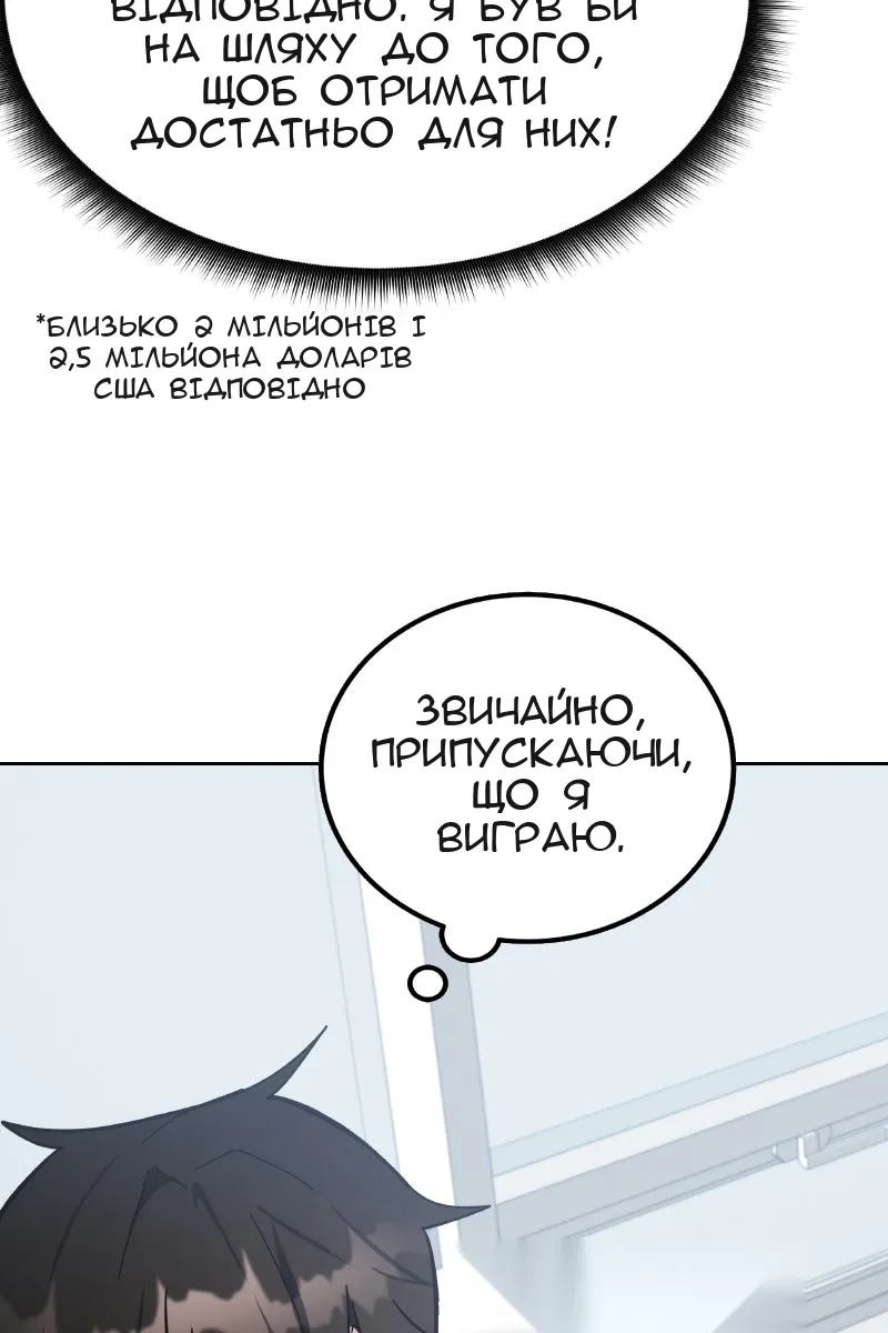 Сторінка 83