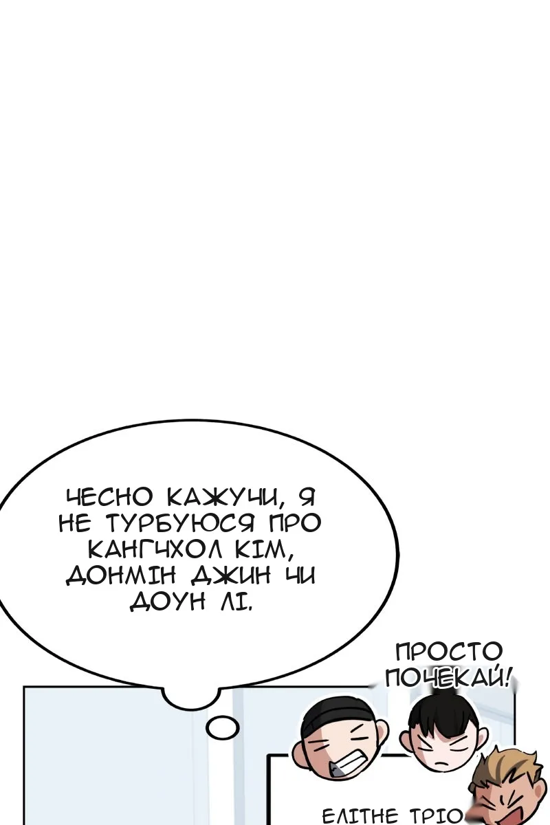 Сторінка 85