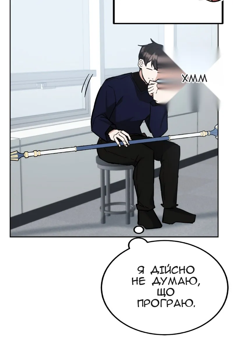 Сторінка 86
