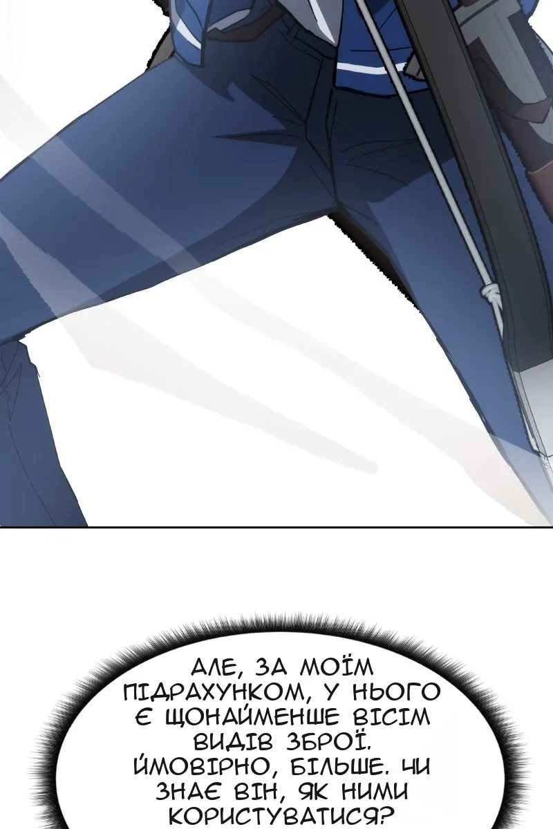 Сторінка 96