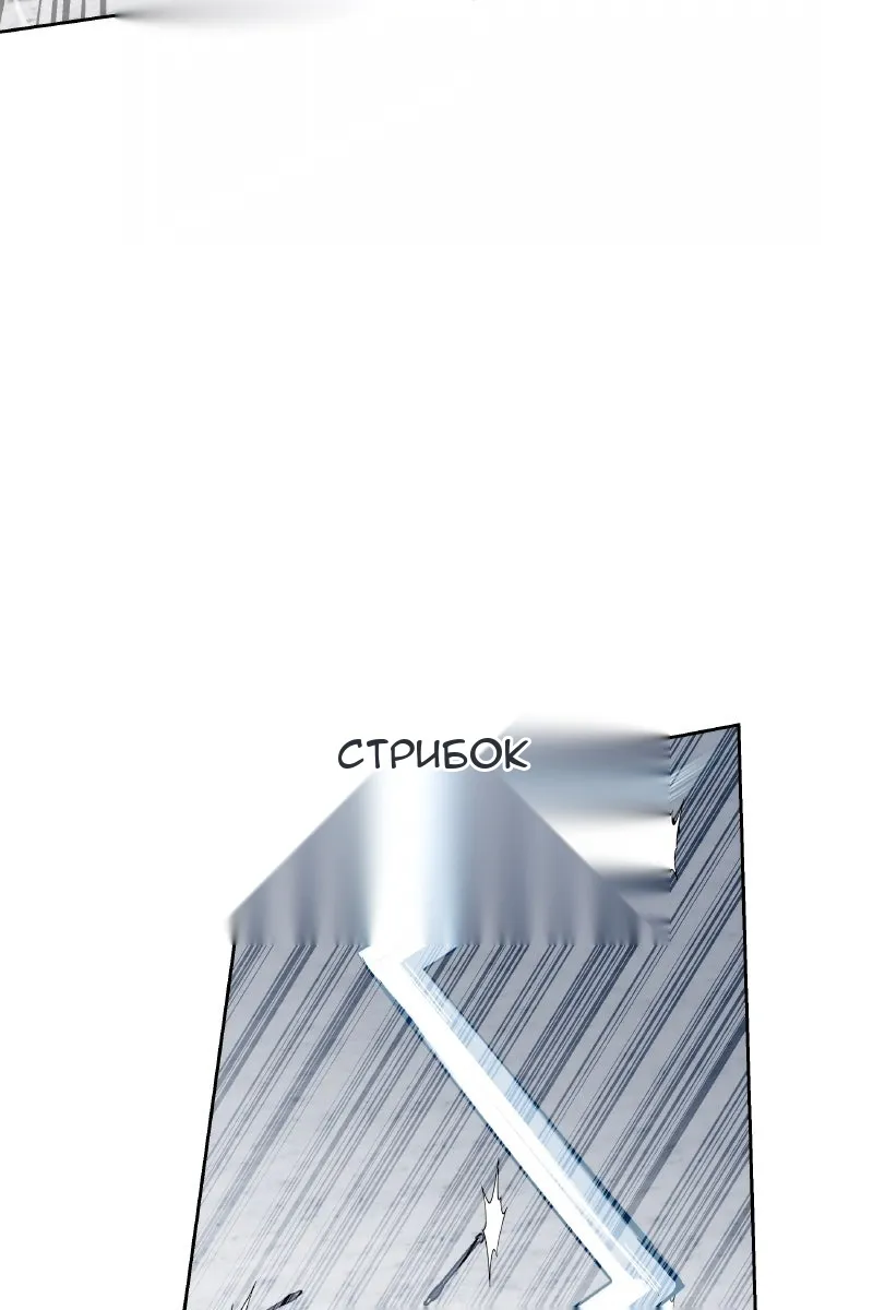 Сторінка 100