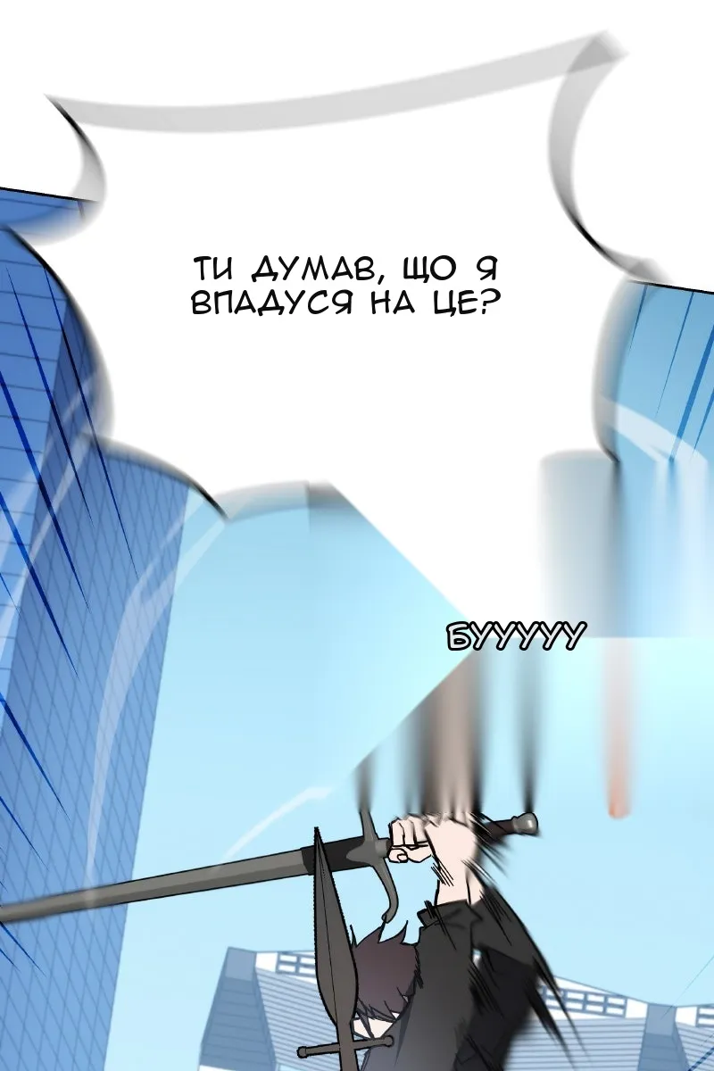 Сторінка 102