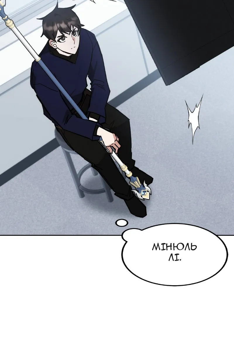 Сторінка 113