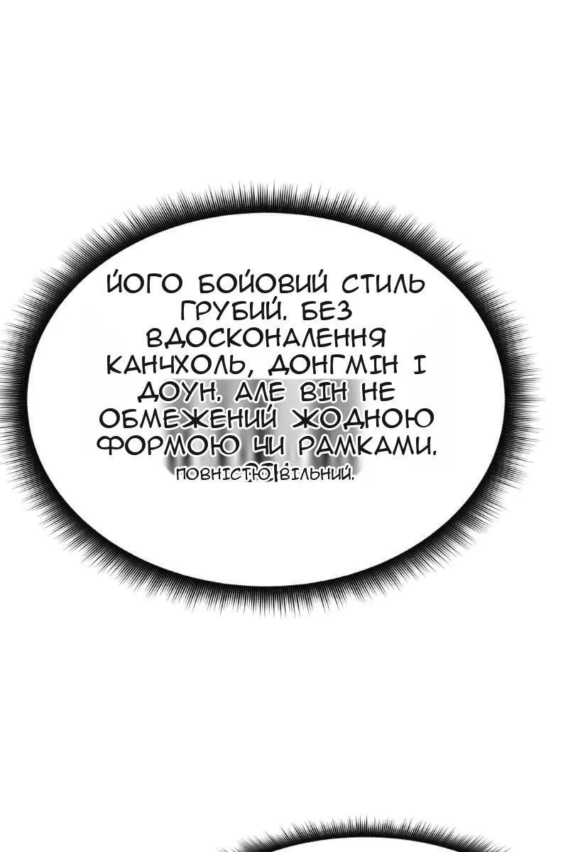 Сторінка 114