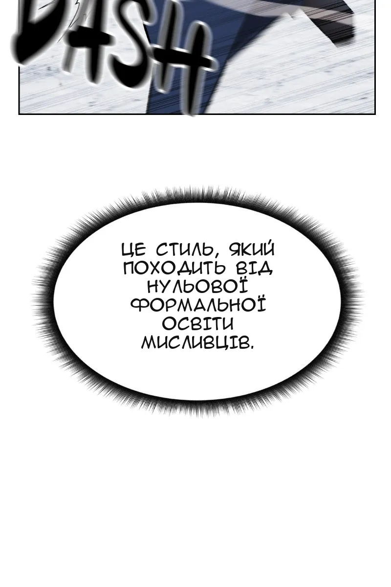 Сторінка 116