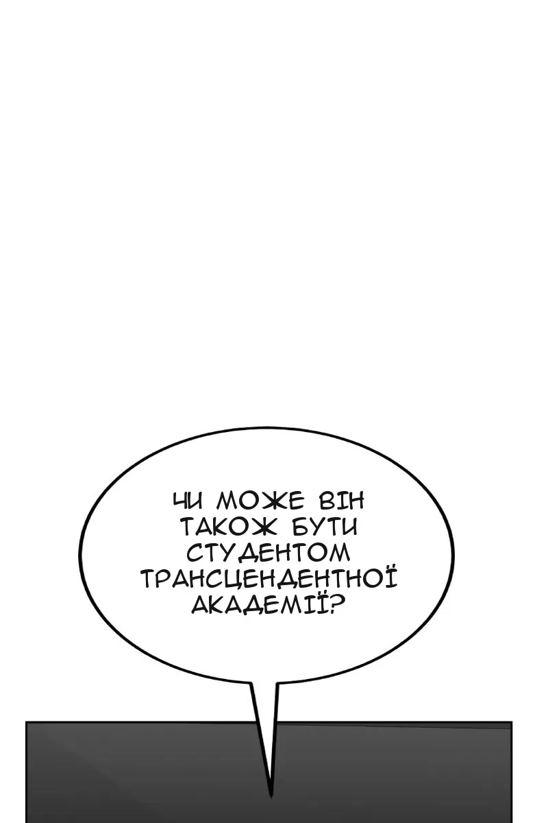 Сторінка 120
