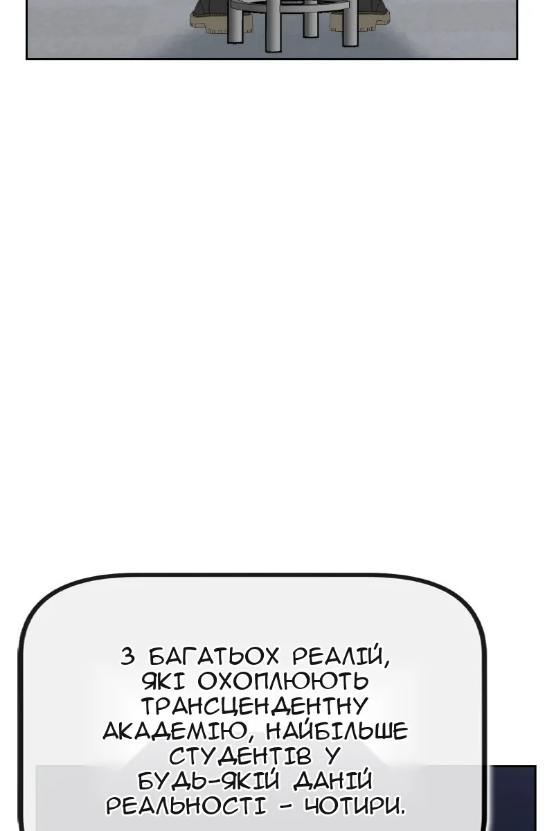 Сторінка 122