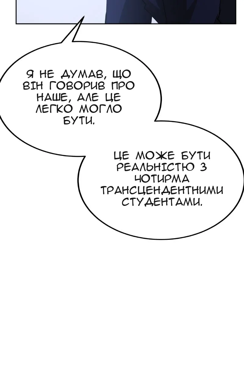 Сторінка 124