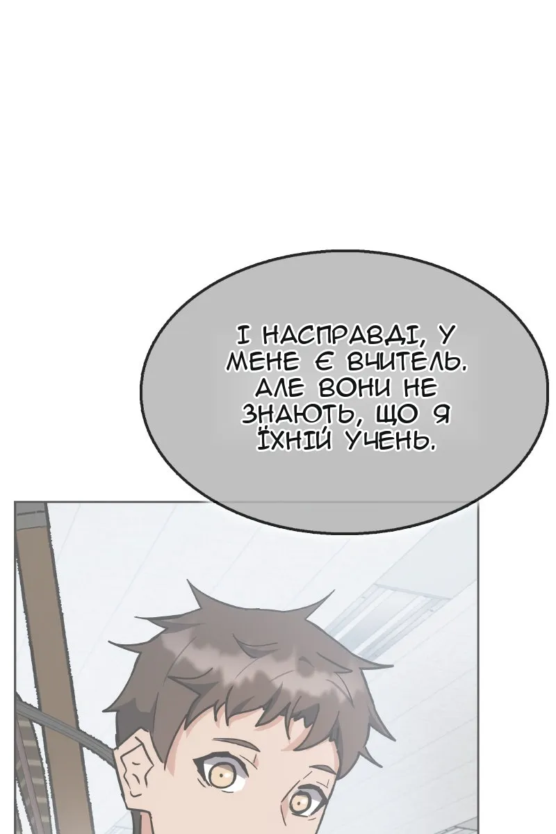 Сторінка 125
