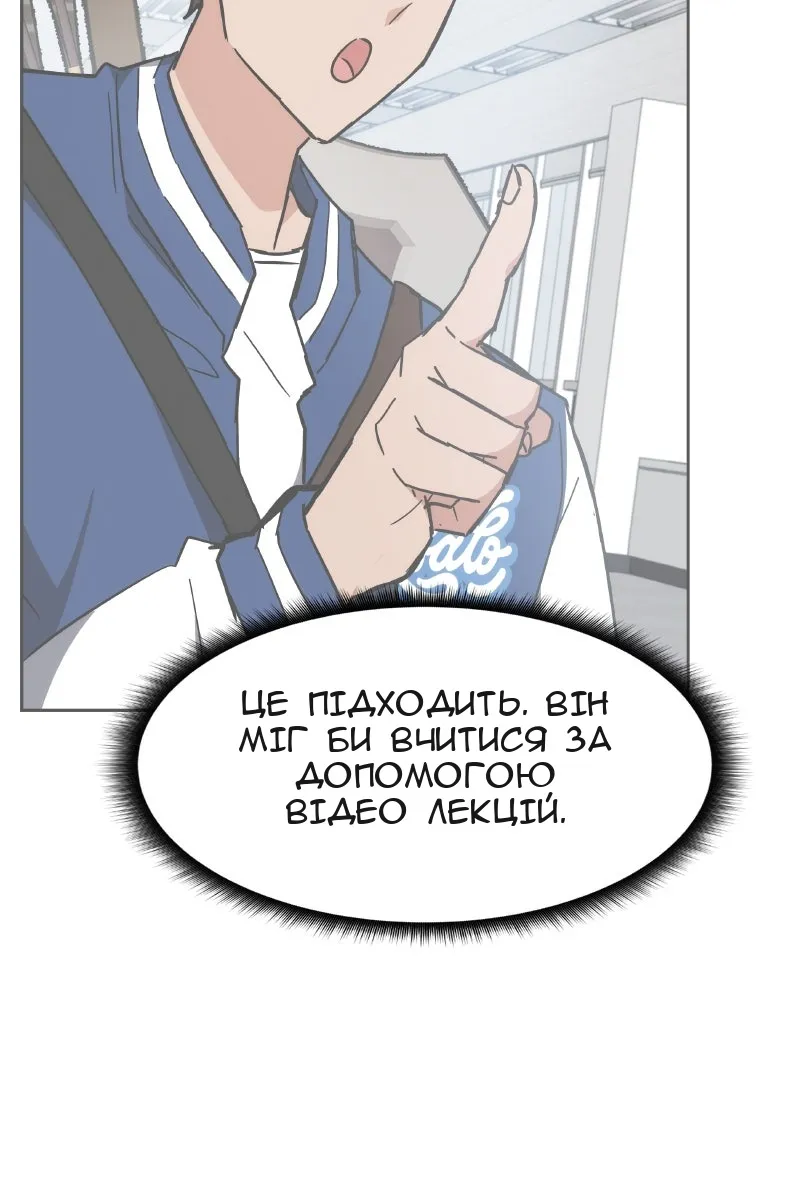 Сторінка 126