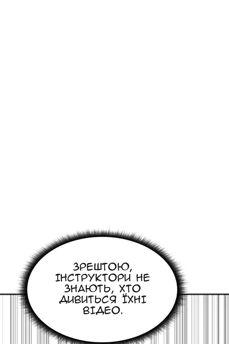 Сторінка 127