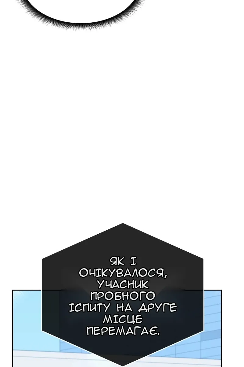 Сторінка 134