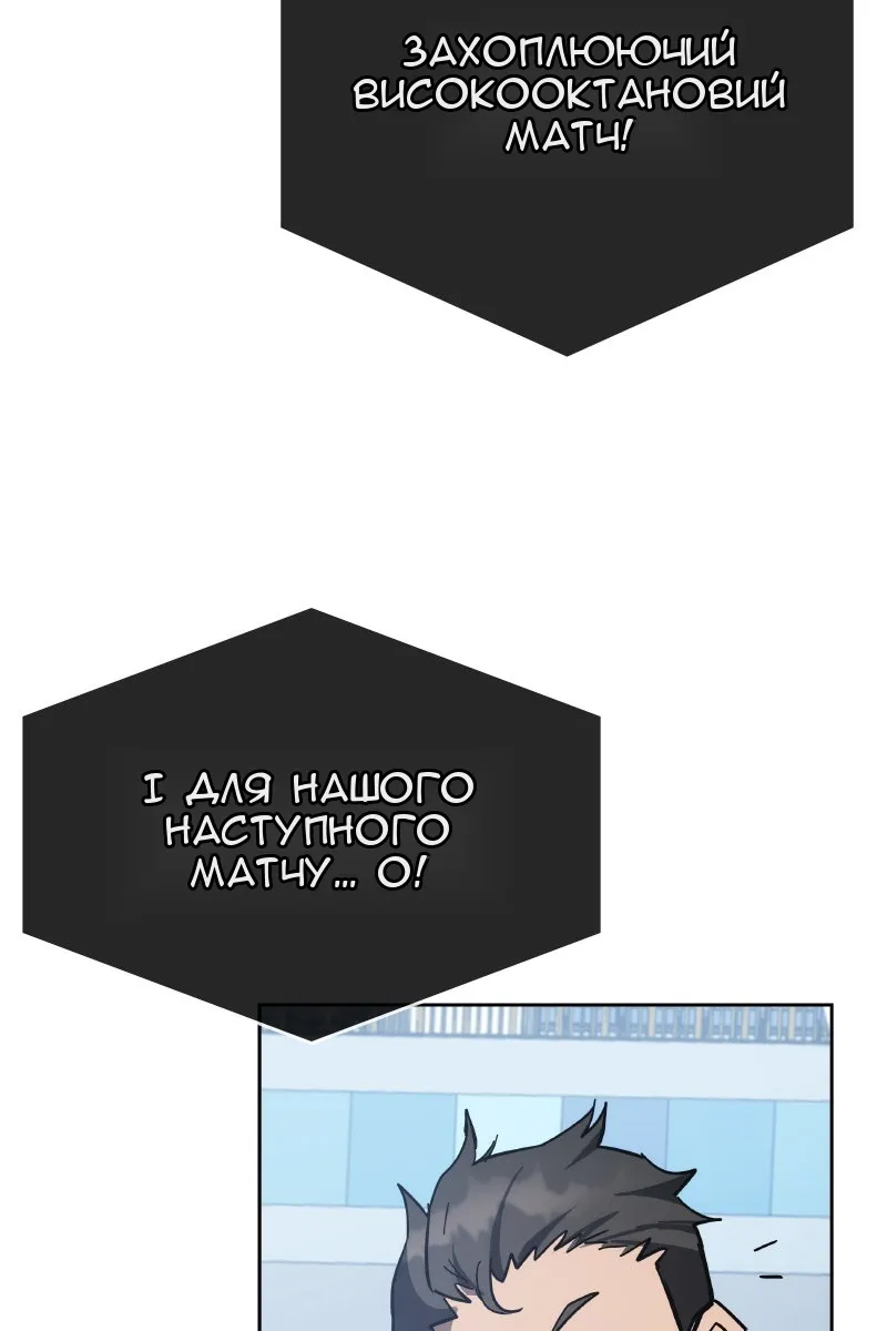 Сторінка 136