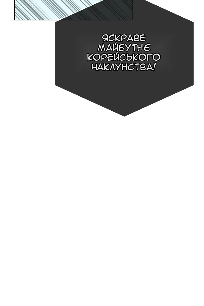 Сторінка 141