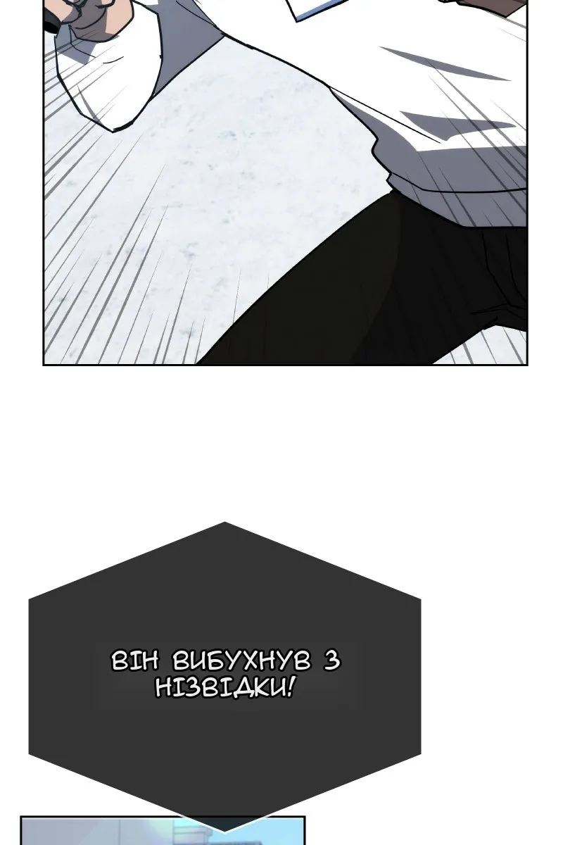 Сторінка 145
