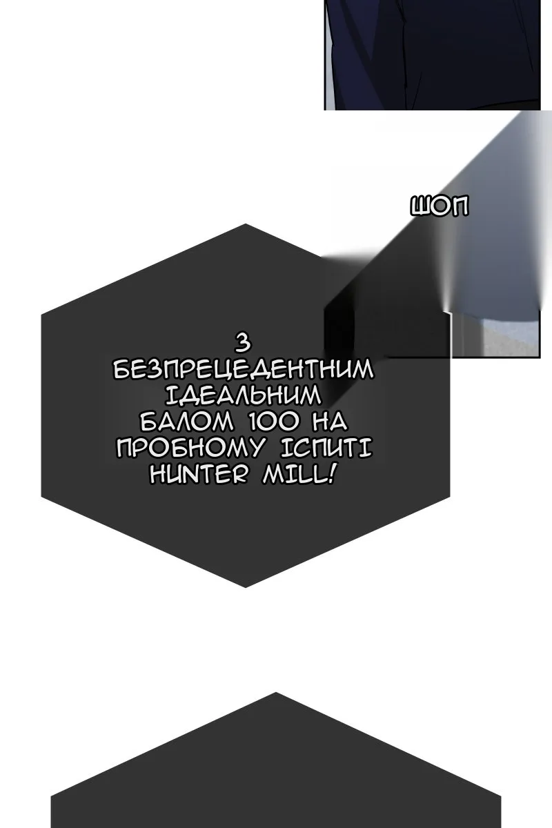 Сторінка 147