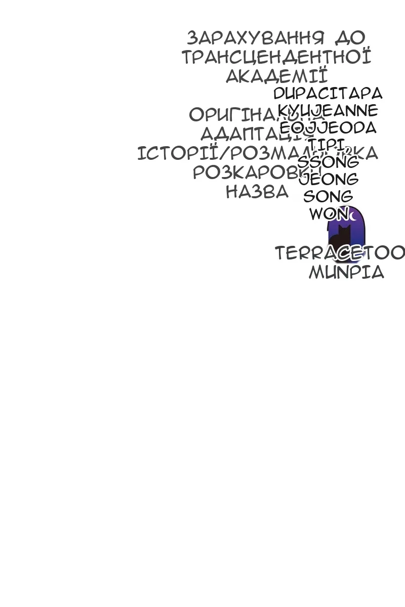 Сторінка 151