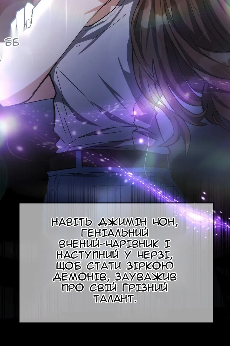 Сторінка 5