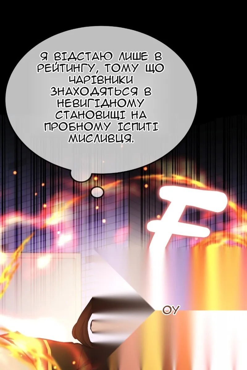 Сторінка 7