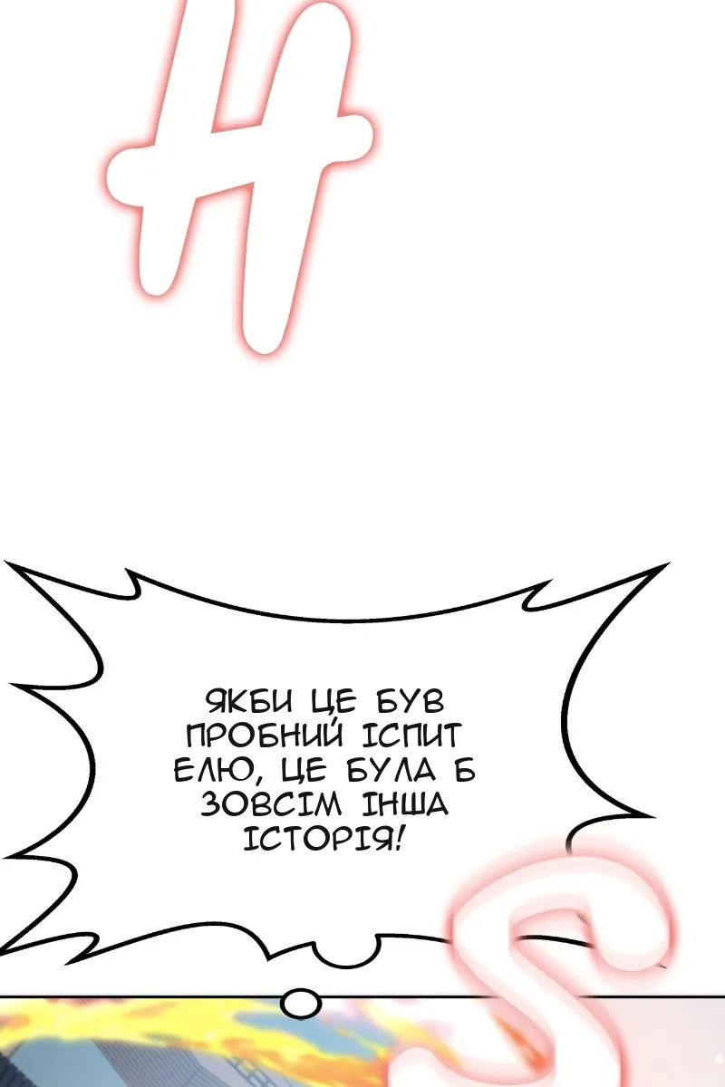 Сторінка 9