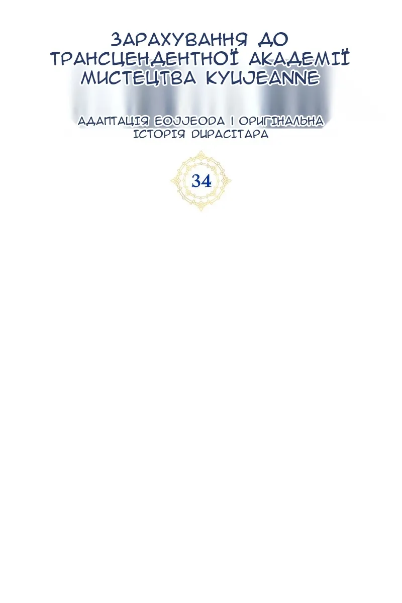 Сторінка 27