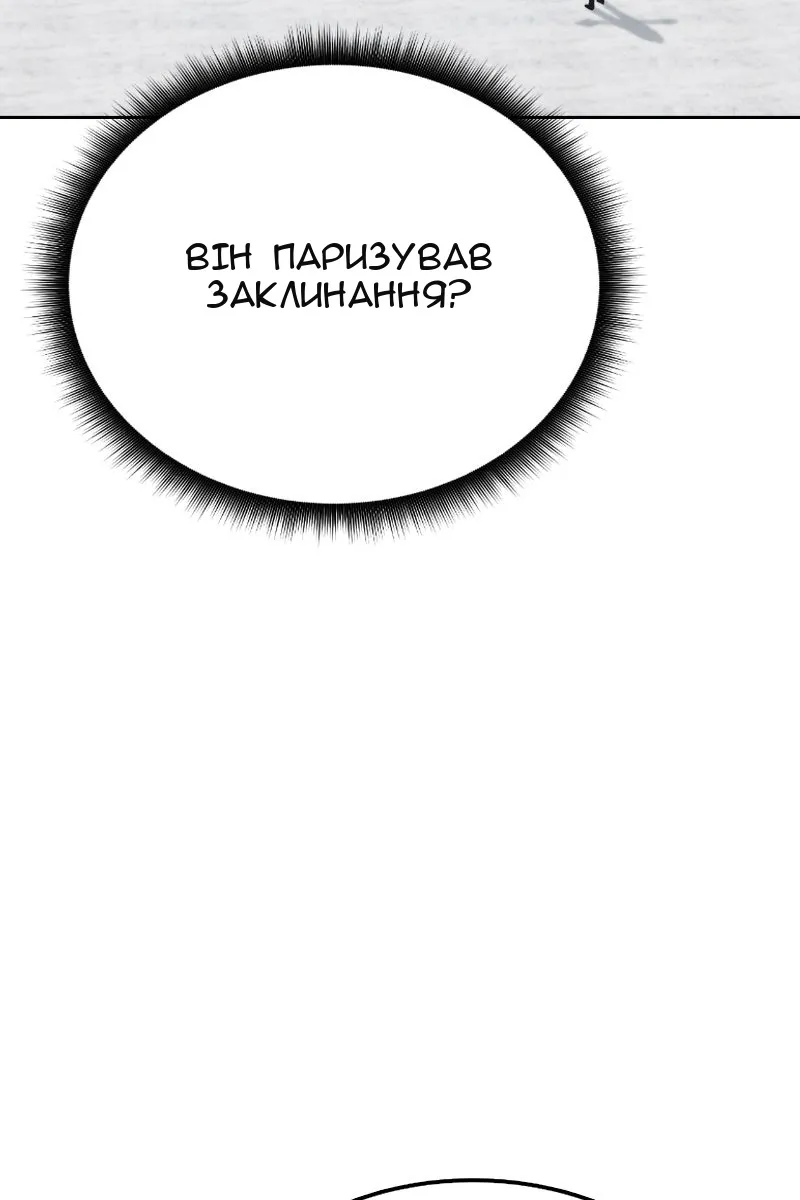 Сторінка 30