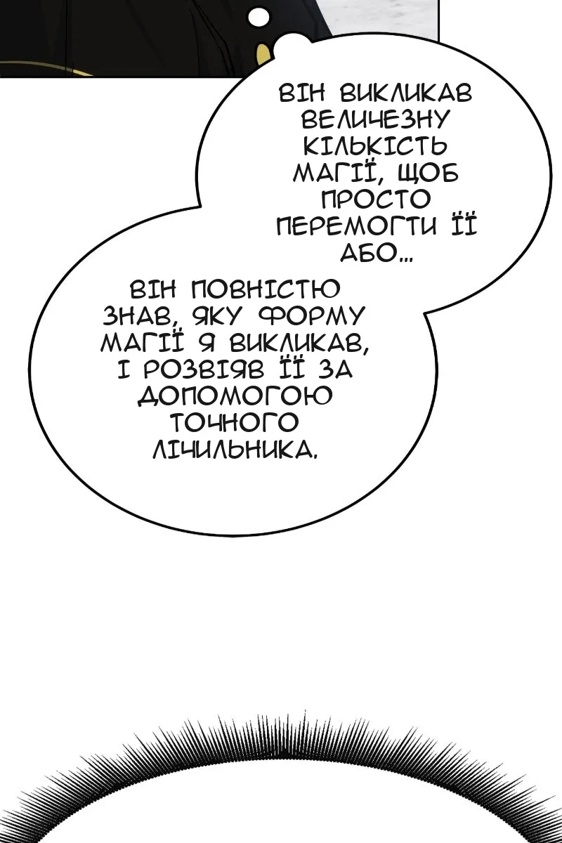 Сторінка 32