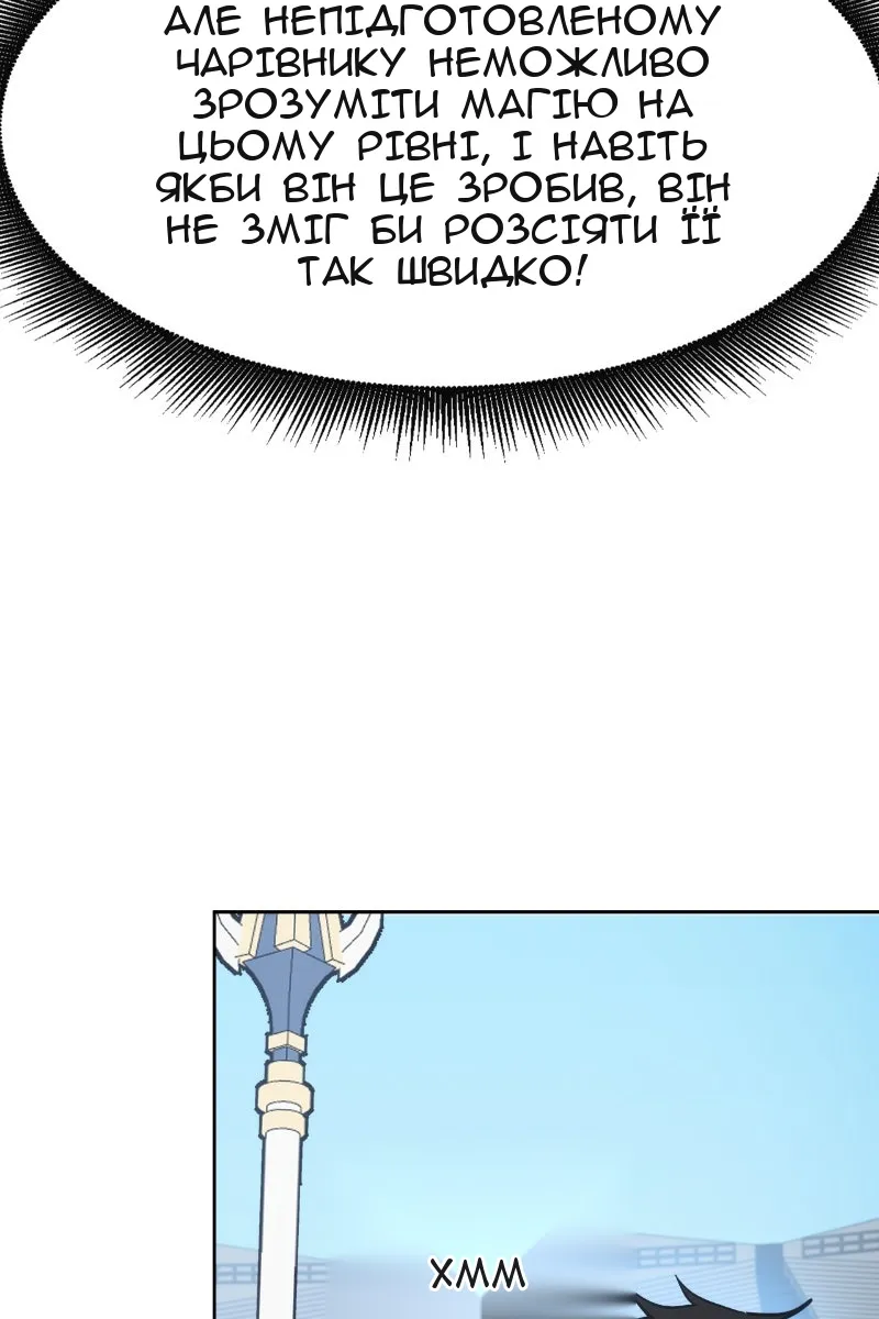 Сторінка 33