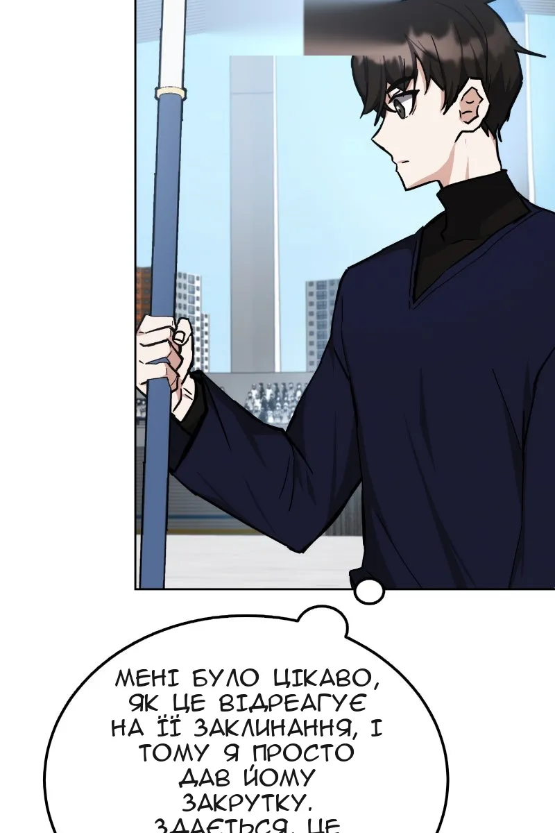Сторінка 34