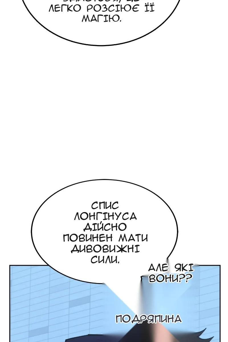 Сторінка 35