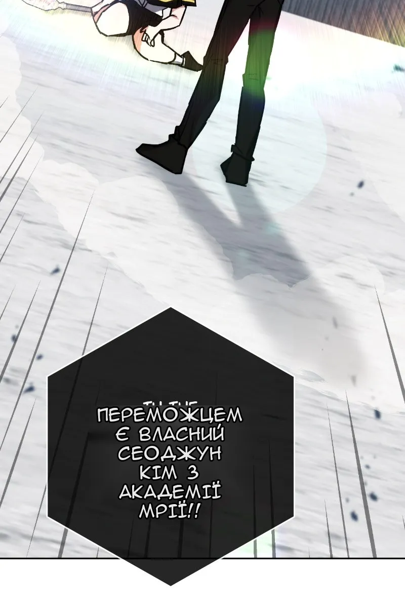 Сторінка 75
