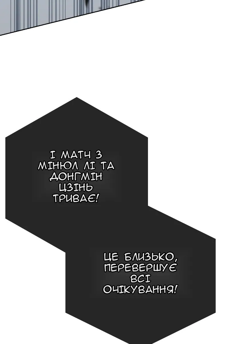 Сторінка 79