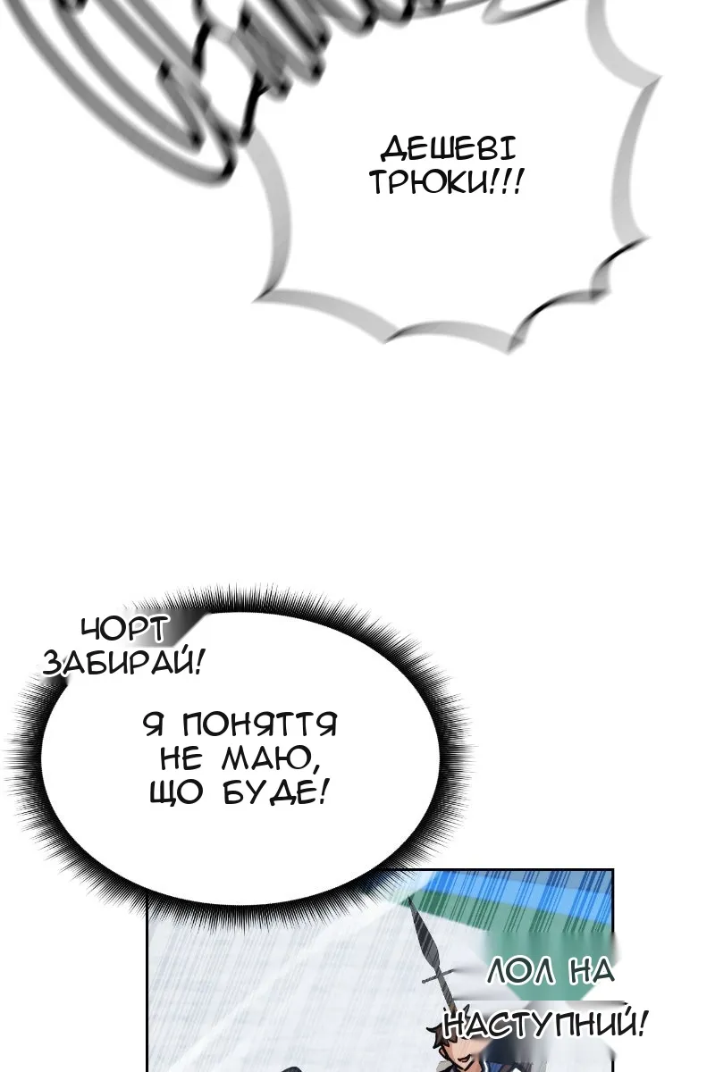 Сторінка 95