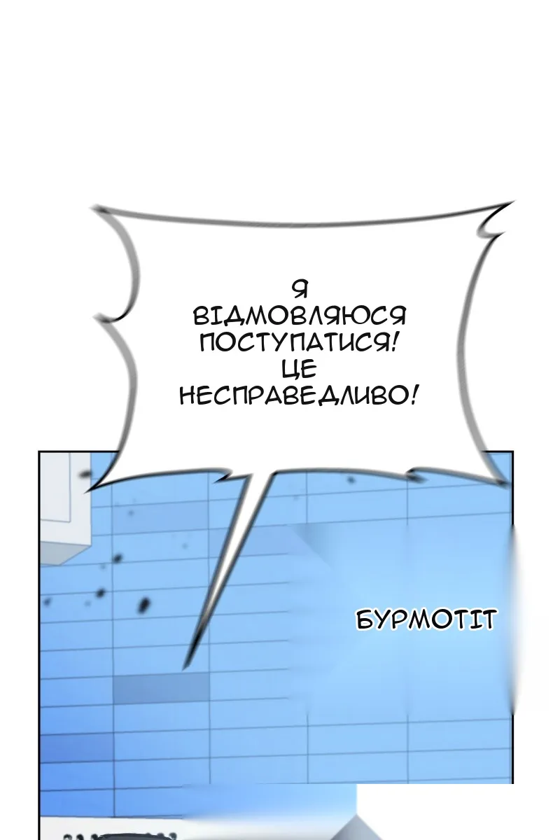 Сторінка 111