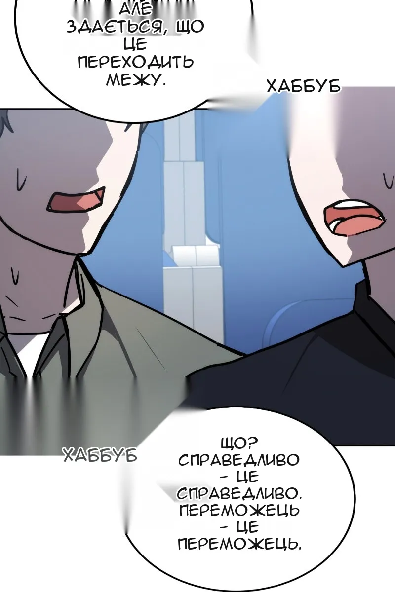 Сторінка 113