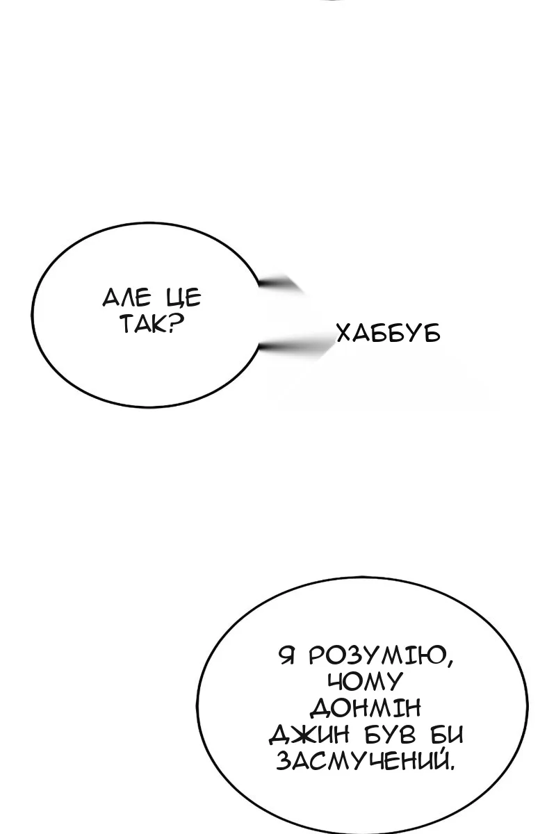 Сторінка 114