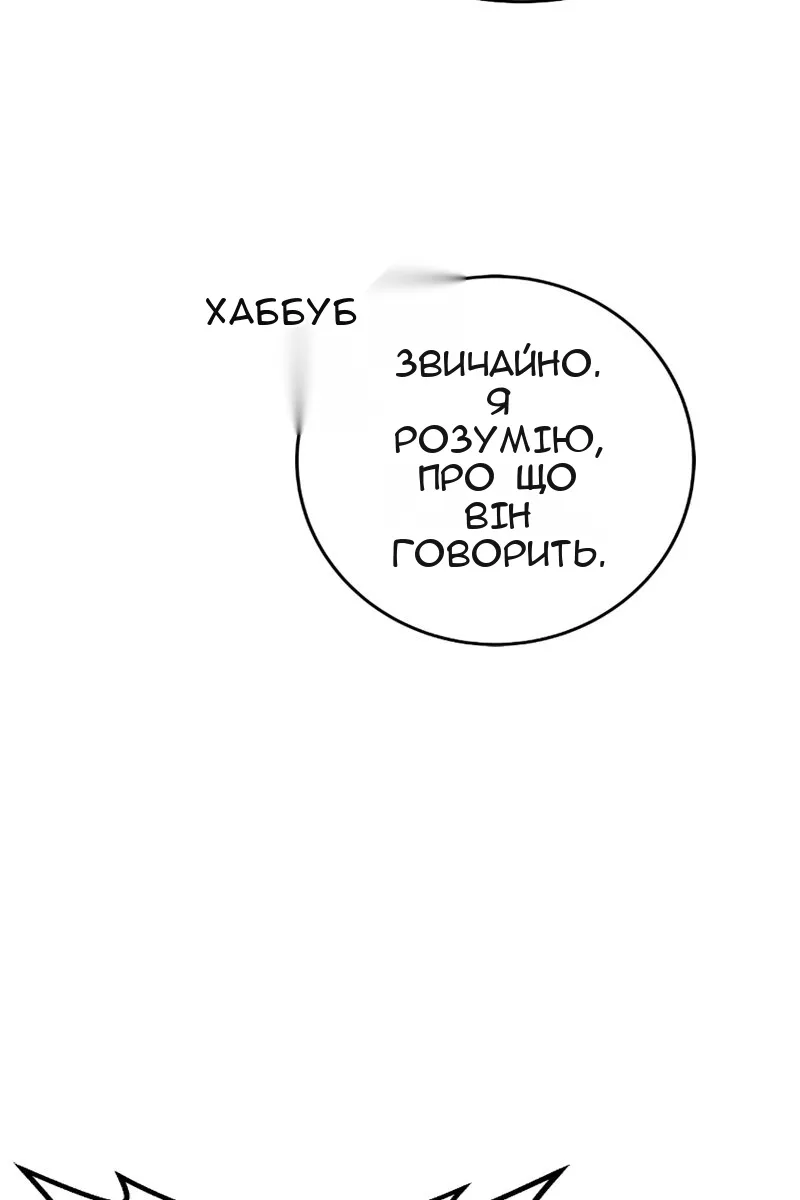 Сторінка 115