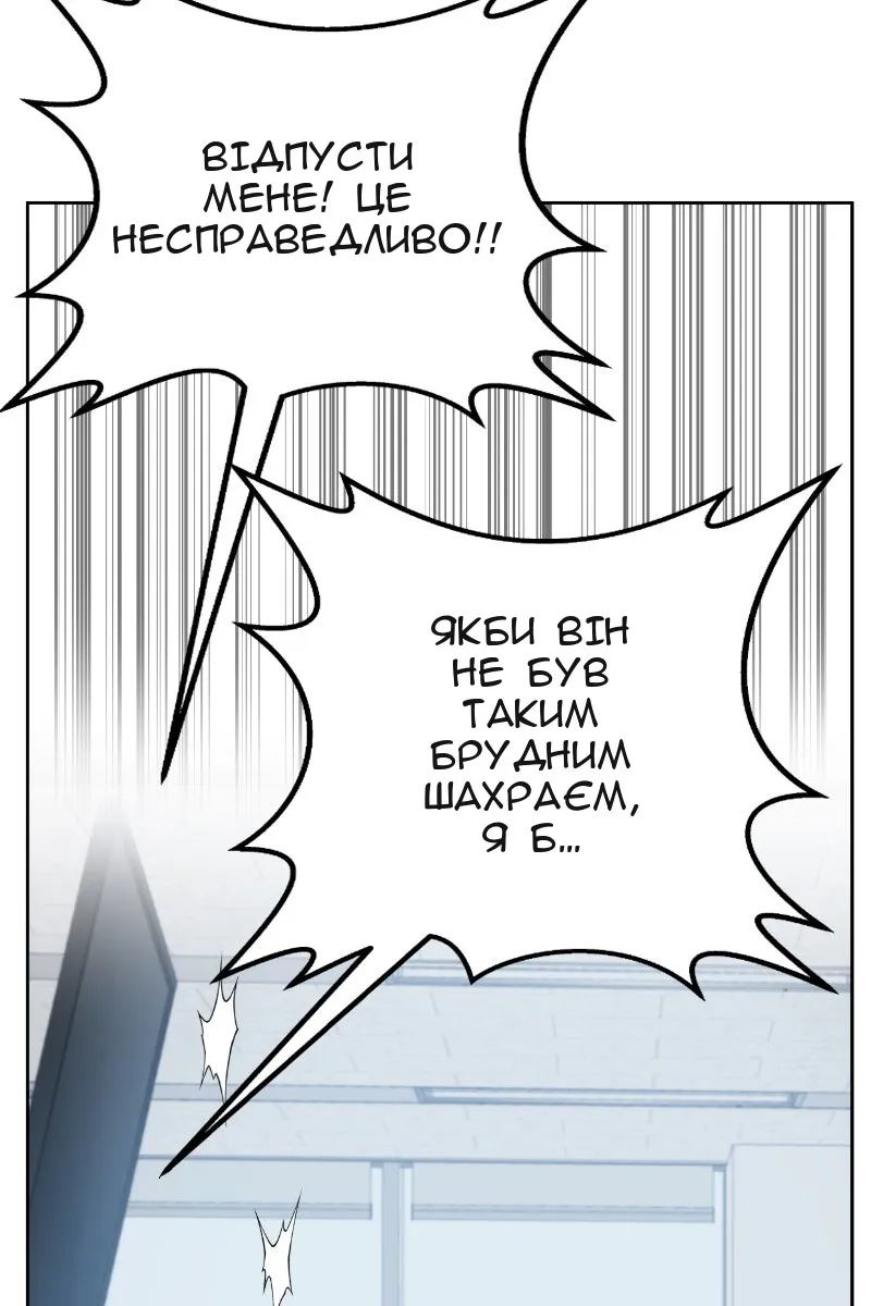 Сторінка 116