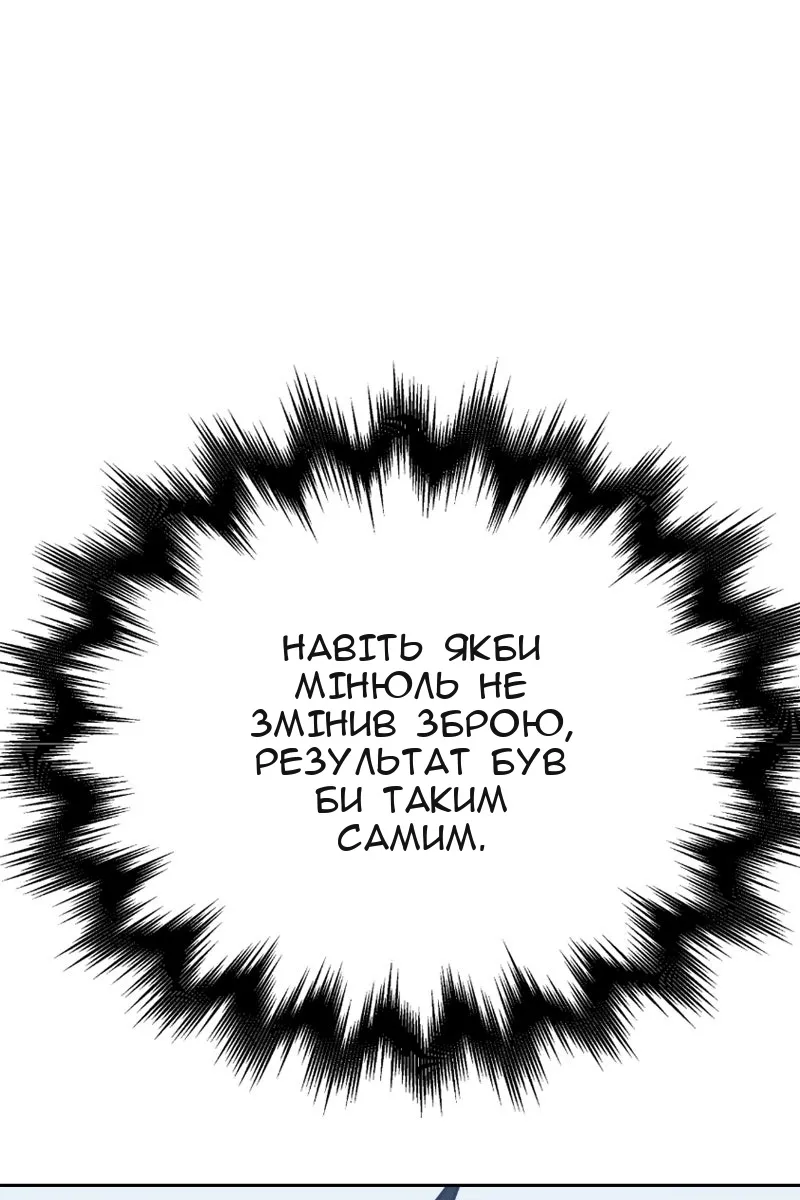 Сторінка 118