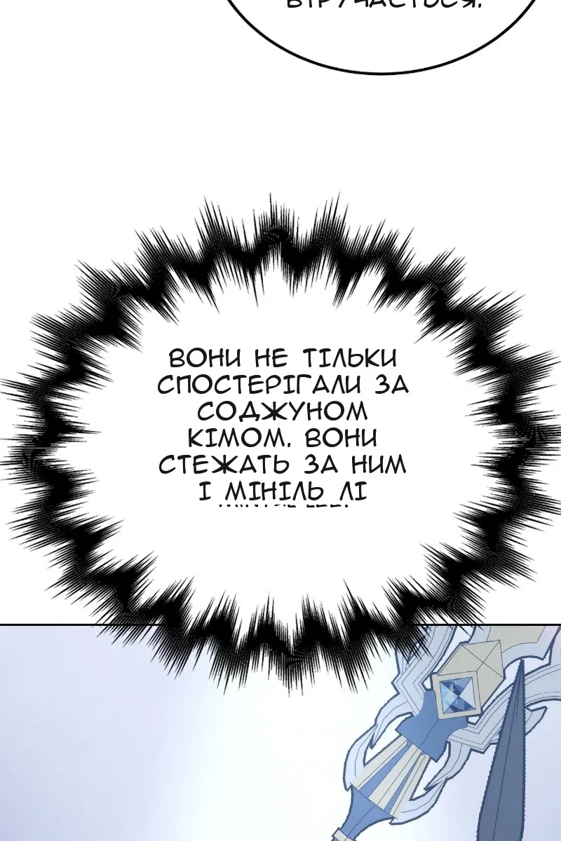 Сторінка 122