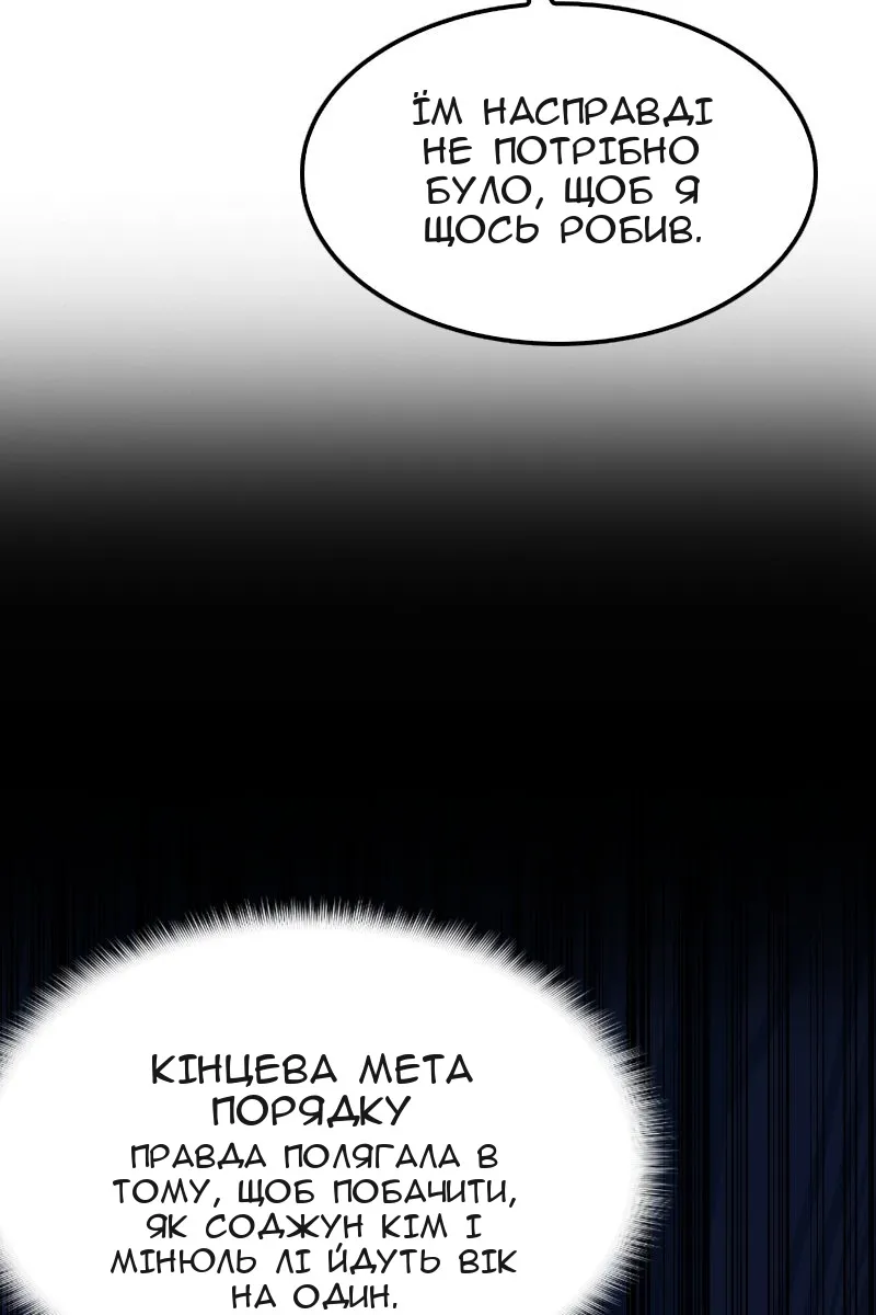 Сторінка 126