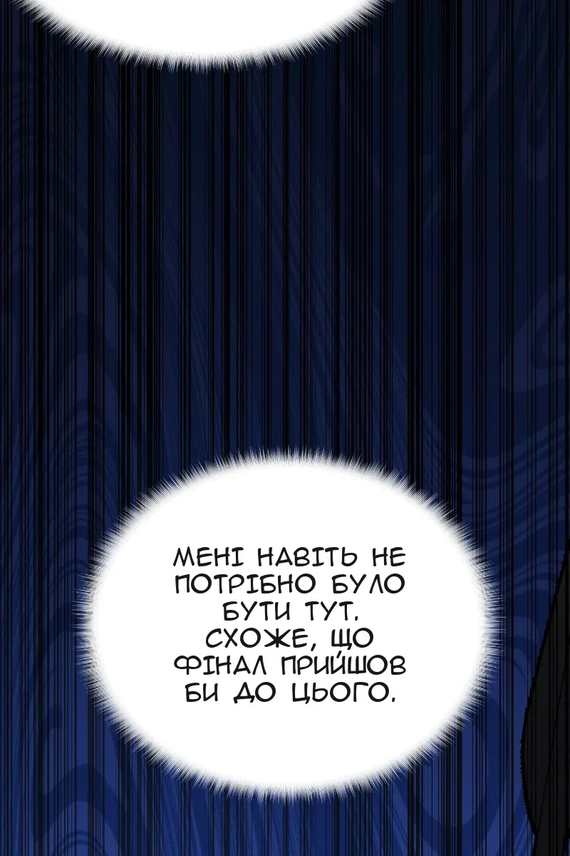 Сторінка 127