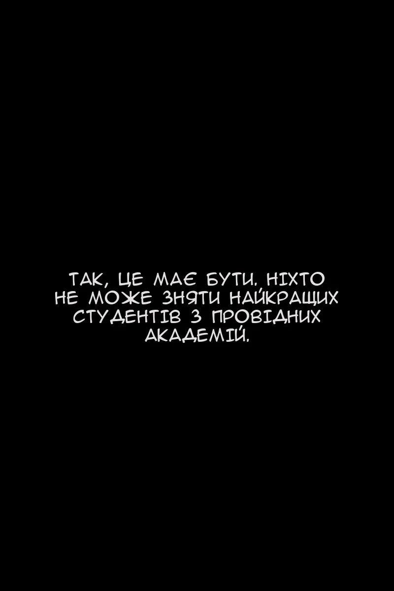 Сторінка 130